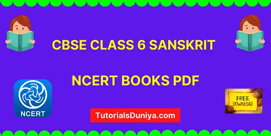 CBSE Class 6 Sanskrit NCERT Book
