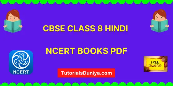CBSE Class 8 Hindi NCERT Book All Chapters pdf 2022-2023